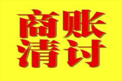 信用卡逾期后能否申请延期还款处理？